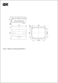 Бокс пластиковый ЩРВ-П-12 IP41 встраив. KREPTA 3, 222х280х92 MKP12-V-12-40-10 /уп.10шт/ IEK