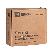 Лента антикоррозийная 50 мм х 10 м.п. PROxima GC-wp EKF