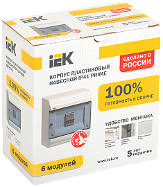 Бокс пластиковый ЩРН-П- 6 IP41 навесной PRIME, 190х182х100 MKP82-N-06-41-20, IEK