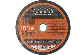 Диск отрезной по металлу 180*1,6*22,23 EDGE by PATRIOT 816010005