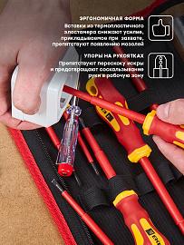 Набор диэлектрических отверток НИО-08 Master ndo-08 EKF