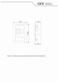 Преобразователь частоты K751 380В 3Ф 355-400кВт 650-725А K751-33-355400RM ONI
