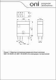 Реле общ. назнач. OGR-1 2C 24В DC с LED и тестовой кнопкой OGR-1-2C-DC24V-L-B ONI