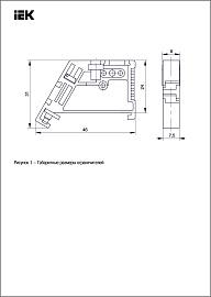 Ограничитель на DIN-рейку (пластик) YXD12 IEK