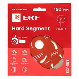 Диск алмазный Hard Segment (150х22.23 мм) EKF Expert dd-150hps
