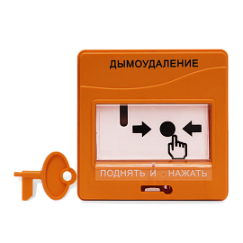 Устройство дистанционного пуска УДП 513-3АМ исп.02 Болид