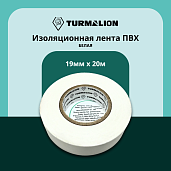 Изолента ПВХ белая 19мм 20м ELO102070200002 Turmalion