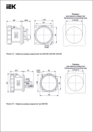 Розетка кабельная силовая встраиваемая ССИ-434 63А-6ч/380-415В 3Р+PЕ IP67 MAGNUM  PSN72-063-4-2-67 IEK
