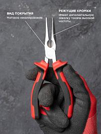 Длинногубцы Master 160 мм EKF Basic