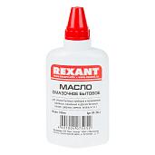 Масло смазочное бытовое 100 мл (масленка) REXANT 09-3941