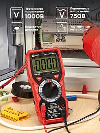 Мультиметр цифровой MS18C EKF Expert In-180701-pm18С