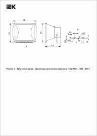 Прожектор металлогалогенный уличный ГО 02-150-01150Вт Rx7s МГЛ серый симметричный IP65 LPHO02-150-01-K03 IEK