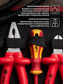 Набор диэлектрического инструмента НИИ-19 Master ndi-19 EKF