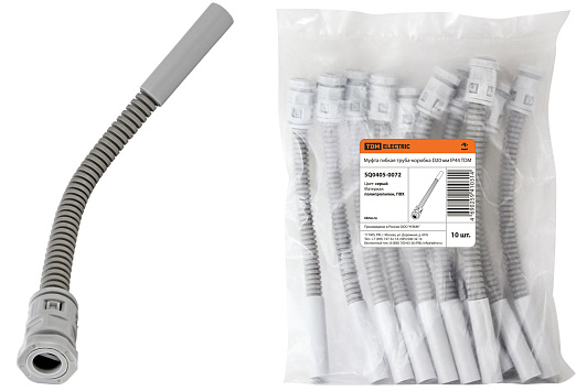 Изображение товара Муфта гибкая труба-коробка D20 мм IP44 TDM