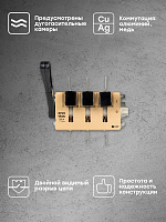 Выключатель-разъединитель 250А ВР32У-35А31220  1 напр с д/г кам (uvr32-35a31220) EKF