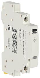 Лампа индикаторная одинарная LED ARMAT 12-48В AC/DC белая  AR-LED-1-2-W IEK