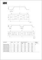 Стойка настенная СНП50 HDZ CLW10-SNP-50-M-HDZ IEK