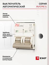 Выключатель автоматический 50А 2П двухполюсный D 6kA AV-6 AVERES mcb6-2-50D-av EKF