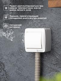 Выключатель 10А Владивосток IP54 белый PROxima EQR16-021-30-54 EKF