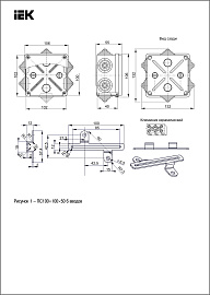 Коробка расп. огн. ПС 100х100х50мм 6P 6мм2 IP55 6 вв. IEK