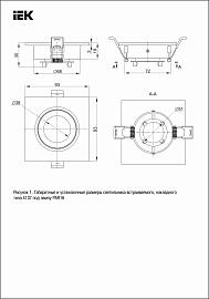 Светильник 4107 встраиваемый поворотный LIGHTING под лампу GU10 белый/шоколад пластик LT-UVB0-4107-GU10-1-K30 IEK