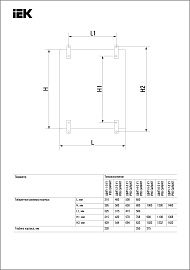 Ящик ЩМП 1-0 74 У1 IP65 GARANT 395х310х220 c монт.панелью 370х250  RAL7032/7035 IEK