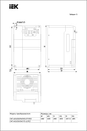 Преобразователь частоты CONTROL-A310 380В, 3Ф 5,5-7,5 kW 13-17A CNT-A310D33V055-075TEZ IEK