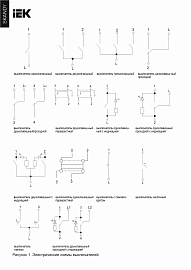 Выключатель 1-клавишный проходной 10А SK-V02B бежевый SKANDY SK-V12-0-10-K10 IEK