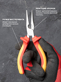 Длинногубцы Expert 160 мм 1000В EKF PROxima dg-160-exp-in