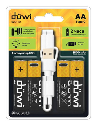 Изображение товара Комплект аккумуляторов АА 4PACK Li-Ion 1.5V с USB Type C