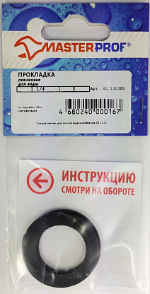 Изображение товара Прокладка резиновая (для воды) 1.1/4" (2 шт.), MP-европодвес