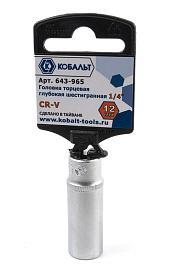 Головка торцевая глубокая  1/4", 12 мм, Cr-V  КОБАЛЬТ 643-965