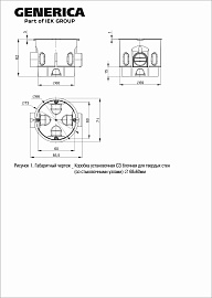 Коробка установочная С3 D=68x60мм для твердых стен (с саморезами и стыковочными узлами)  UKT10-068-060-000-A-S-UO IEK