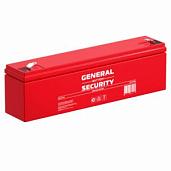 Аккумуляторная батарея (АКБ) для ИБП GS2.3-12 General Security GS2.3-12
