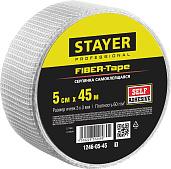 Серпянка самоклеящаяся FIBER-Tape, 5 смх45м1246-05-45 STAYER Professional 1246-05-45_z01