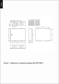 Корпус металлический ЩРн-72 (2х36) 585х570х140 IP54 белый TITAN 5 TI5-50-N-2X036-54 IEK