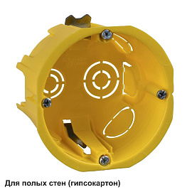 Коробка установочная скрытой установки d65мм глубина 45мм, в гипсокартон, с лапками IMT35150 Systeme Electric Systeme Electric