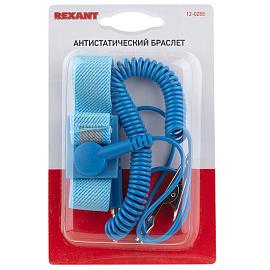 Антистатический браслет REXANT 12-0255