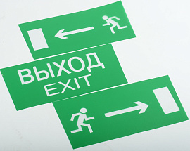 Светильник аварийный ССА 5043-3 3ч, 24м, универсальный Выход-Exit IP65 LSSA0-5043-3-65-K03 IEK