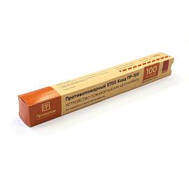 Противопожарный STEG Корд ПР-100 PR08.26366 Промрукав