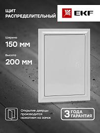 Люк ревизионный пластиковый 150х200 с нажимным замком EKF Basic