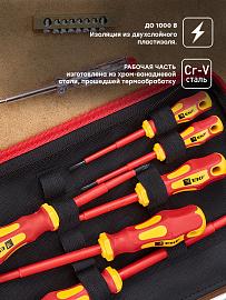 Набор диэлектрических отверток НИО-08 Master ndo-08 EKF