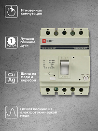 Выключатель нагрузки ВН-99 3P 160/160А (sl99-160-160) EKF