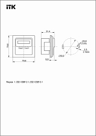 Розетка RJ45+RJ45 компьютерная внутренняя кат.5E FTP 2 порта белый CS2-1C5EF-2-1 ITK