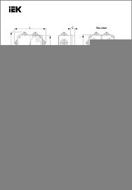 IEK  Коробка КМ41245 распаячная для о/п 190х140х120мм IP44 (UKO10-190-140-120-K41-44)