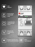Выключатель автоматический дифференциального тока АД-32 25А (1P+N) двухполюсный характеристика C 4,5kA 30мА тип AC электронный PROxima DA32-25-30-pro EKF