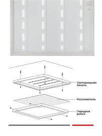 Панель светодиодная (ДВО) ДУО-4101-Z 36Вт 4000К призма 595х595 Basic LPL-4101-Z-36-4000 EKF