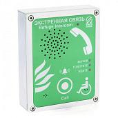 Устройство голосовой связи абонентское AL-SG OMEGA