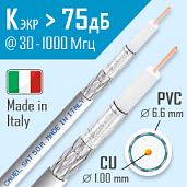 Кабель телевизионный TV SAT 50 M CAVEL (19м)