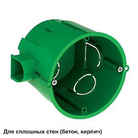 Коробка установочная скрытой установки в бетон  для сплошных стен 68(65)X60 DIY IMT351011 Systeme Electric